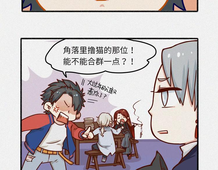 新春篇特别篇-第1话