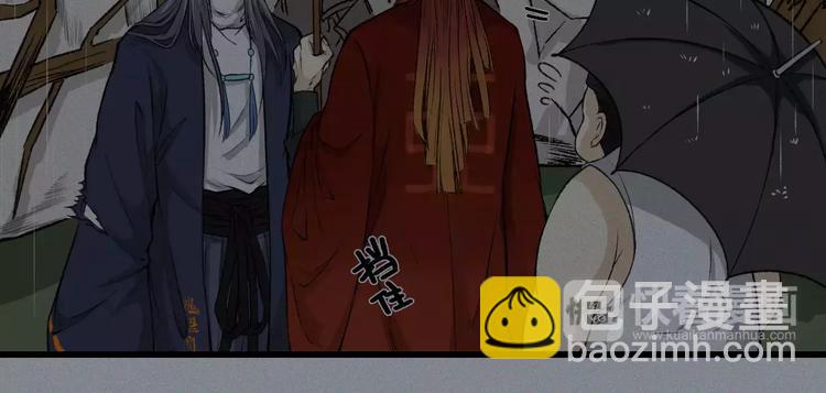 第10话 古宅篇：守岁大人(1/2)-第11话