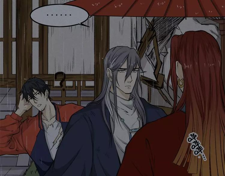 第10话 古宅篇：守岁大人(1/2)-第11话