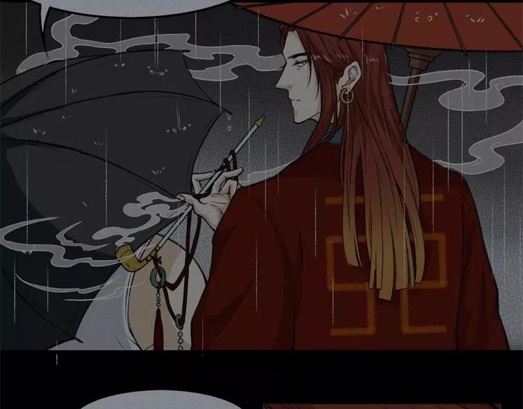 第10话 古宅篇：守岁大人(1/2)-第11话