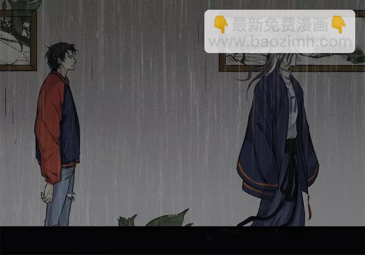 第10话 古宅篇：守岁大人(1/2)-第11话