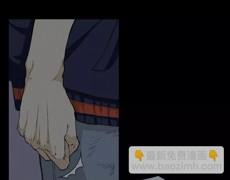 第10话 古宅篇：守岁大人(1/2)-第11话