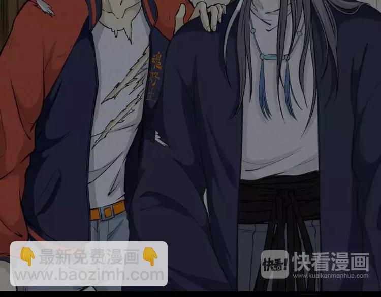 第10话 古宅篇：守岁大人(1/2)-第11话