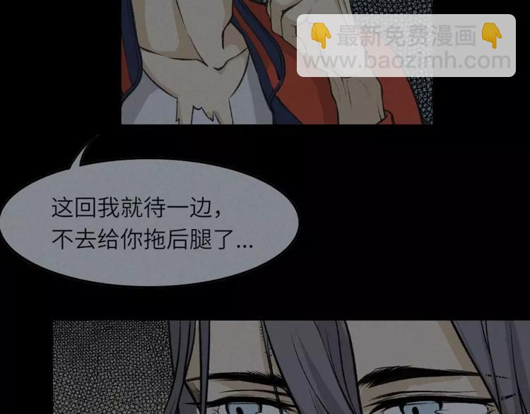 第10话 古宅篇：守岁大人(1/2)-第11话