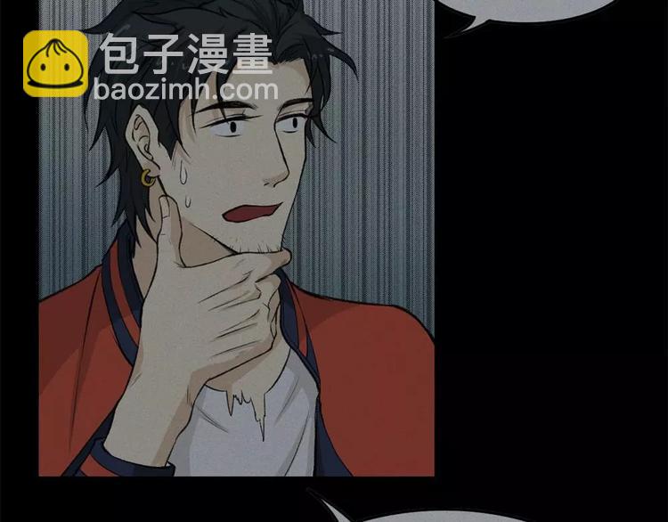 第10话 古宅篇：守岁大人(1/2)-第11话