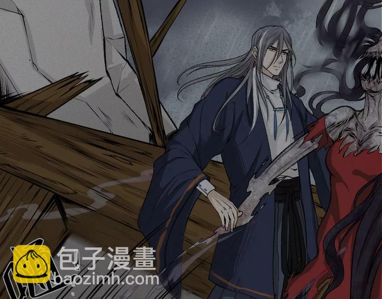 第12话-古宅篇：罪魁祸首(1/2)-第13话