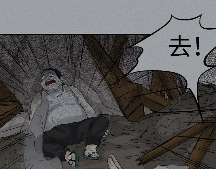 第12话-古宅篇：罪魁祸首(1/2)-第13话