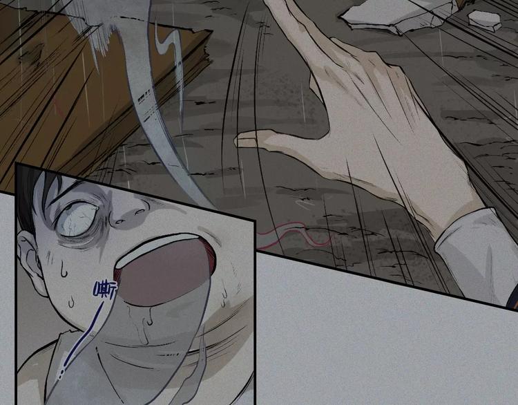 第12话-古宅篇：罪魁祸首(1/2)-第13话