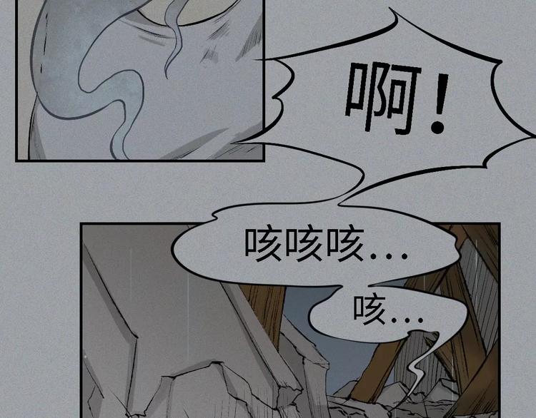 第12话-古宅篇：罪魁祸首(1/2)-第13话