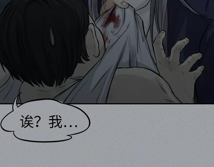 第12话-古宅篇：罪魁祸首(1/2)-第13话