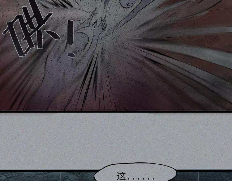 第12话-古宅篇：罪魁祸首(1/2)-第13话