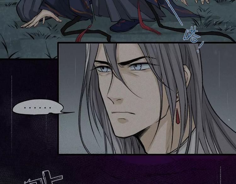 第12话-古宅篇：罪魁祸首(1/2)-第13话