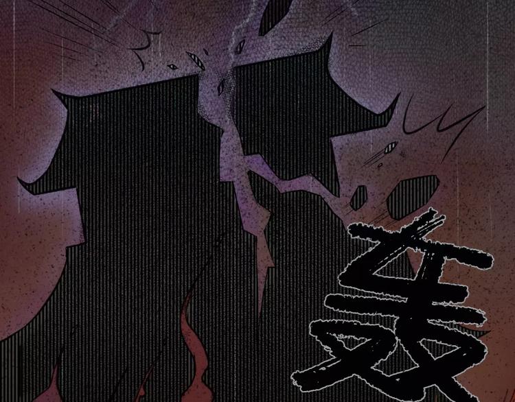 第12话-古宅篇：罪魁祸首(1/2)-第13话