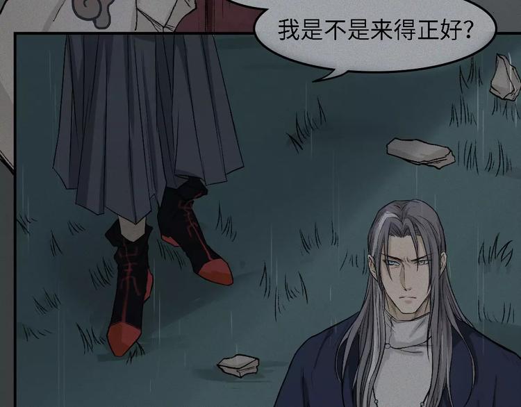 第12话-古宅篇：罪魁祸首(1/2)-第13话