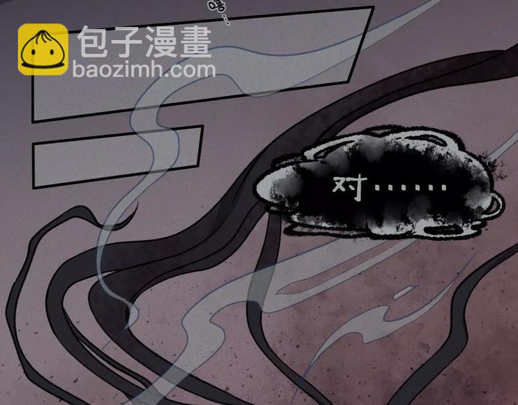 第12话-古宅篇：罪魁祸首(1/2)-第13话