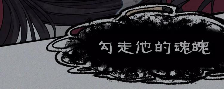 第12话-古宅篇：罪魁祸首(1/2)-第13话