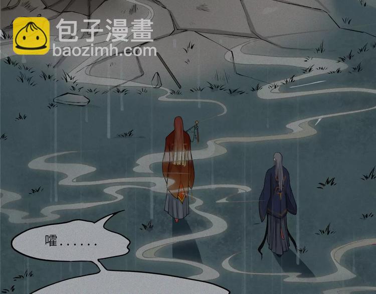 第14话-古宅篇：潜龙在渊-上-第15话