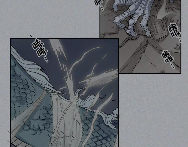 第14话-古宅篇：潜龙在渊-上-第15话