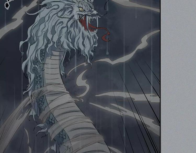 第14话-古宅篇：潜龙在渊-上-第15话