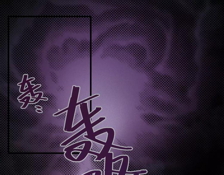 第14话-古宅篇：潜龙在渊-上-第15话