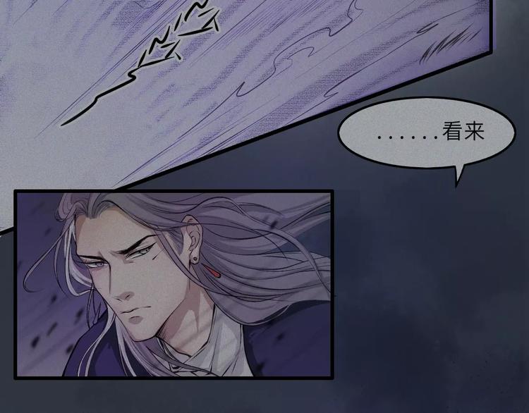 第14话-古宅篇：潜龙在渊-上-第15话