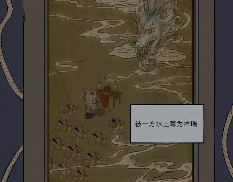 第14话-古宅篇：潜龙在渊-上-第15话