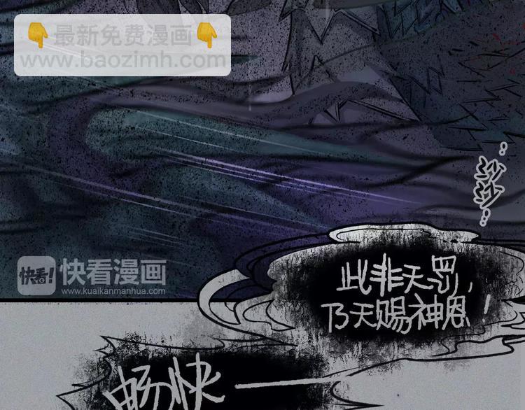 第14话-古宅篇：潜龙在渊-上-第15话