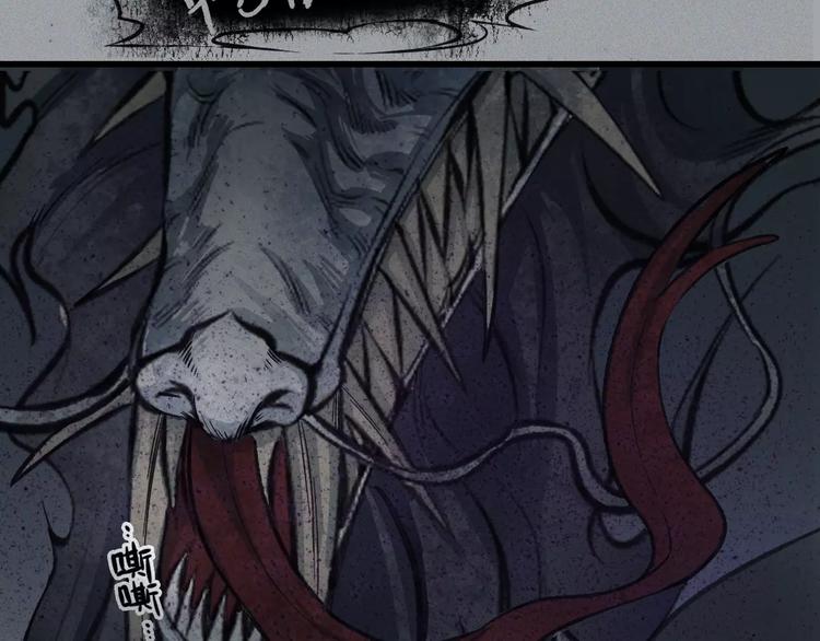 第14话-古宅篇：潜龙在渊-上-第15话