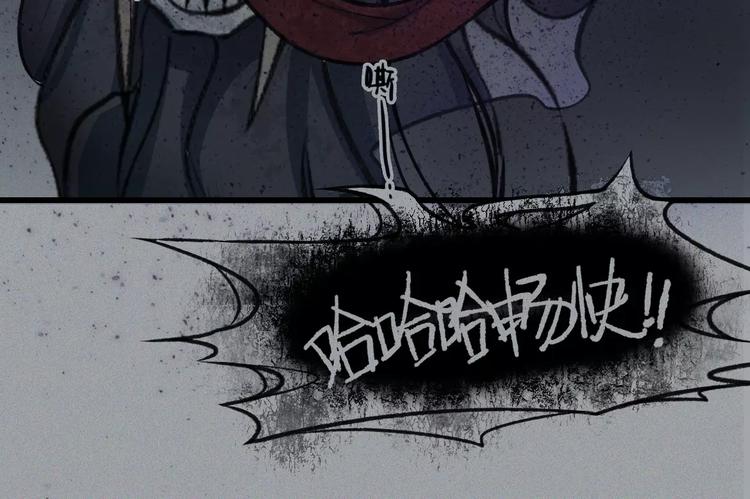 第14话-古宅篇：潜龙在渊-上-第15话