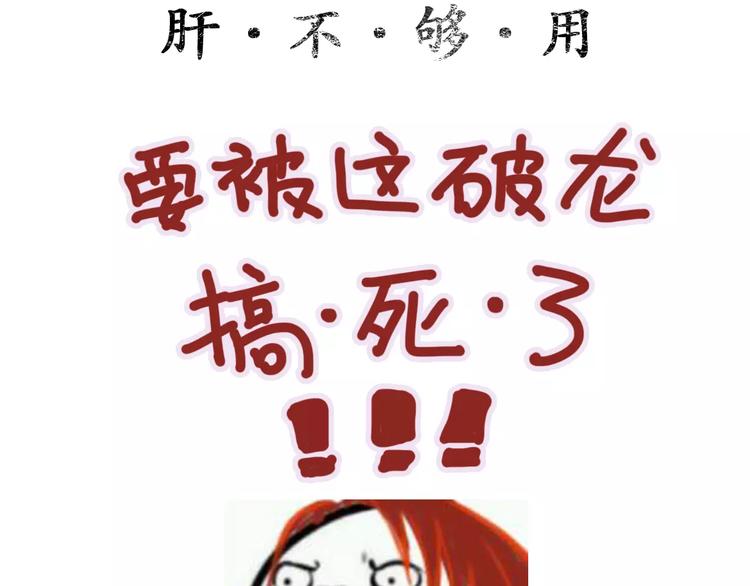 第14话-古宅篇：潜龙在渊-上-第15话