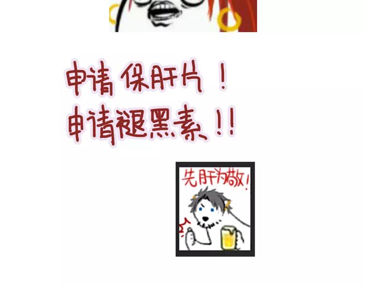 第14话-古宅篇：潜龙在渊-上-第15话