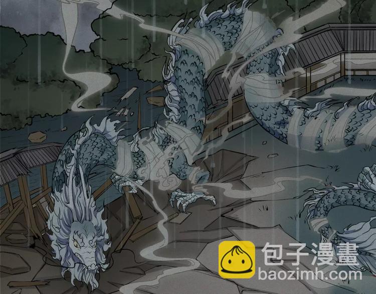 第14话-古宅篇：潜龙在渊-上-第15话