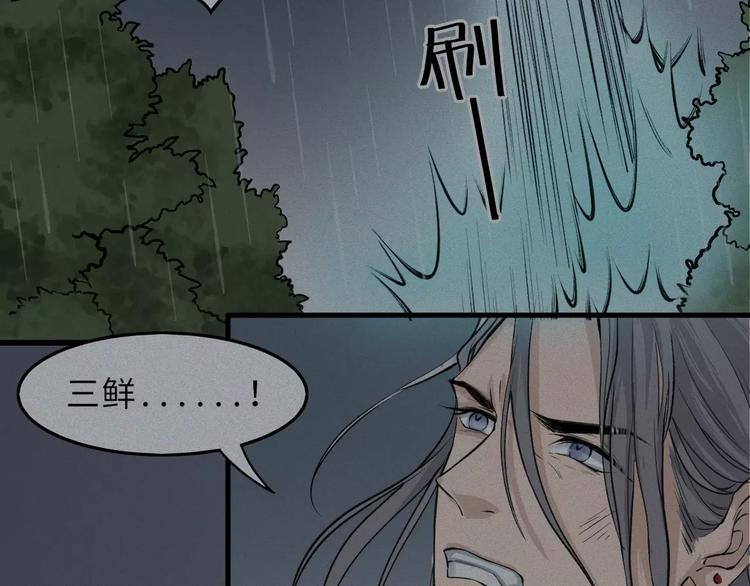 第15话-古宅篇：命悬一线(1/2)-第17话