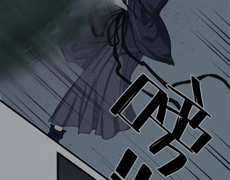 第15话-古宅篇：命悬一线(1/2)-第17话