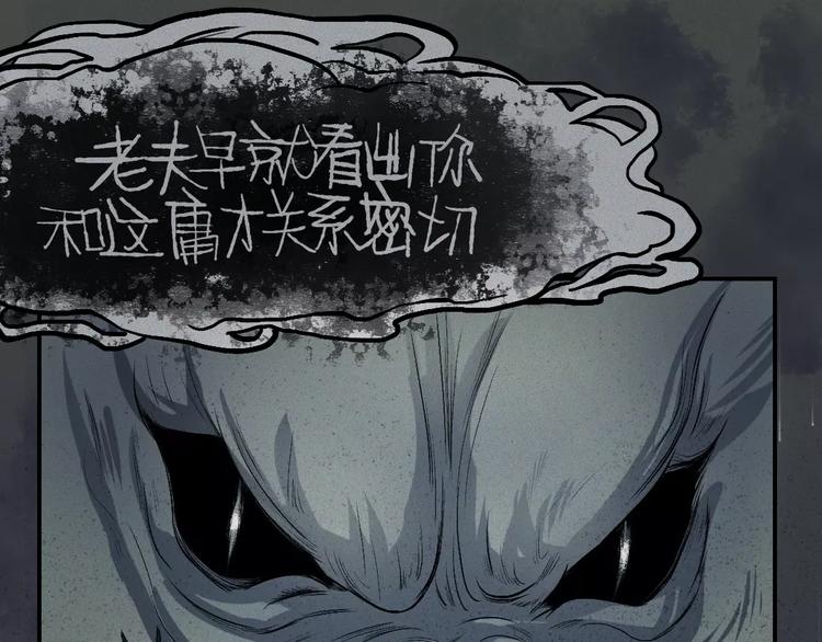 第15话-古宅篇：命悬一线(1/2)-第17话