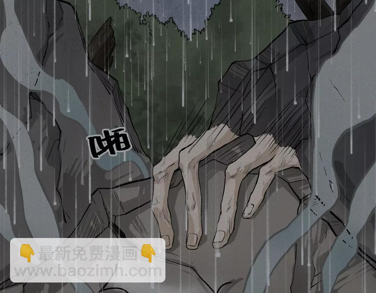 第15话-古宅篇：命悬一线(1/2)-第17话