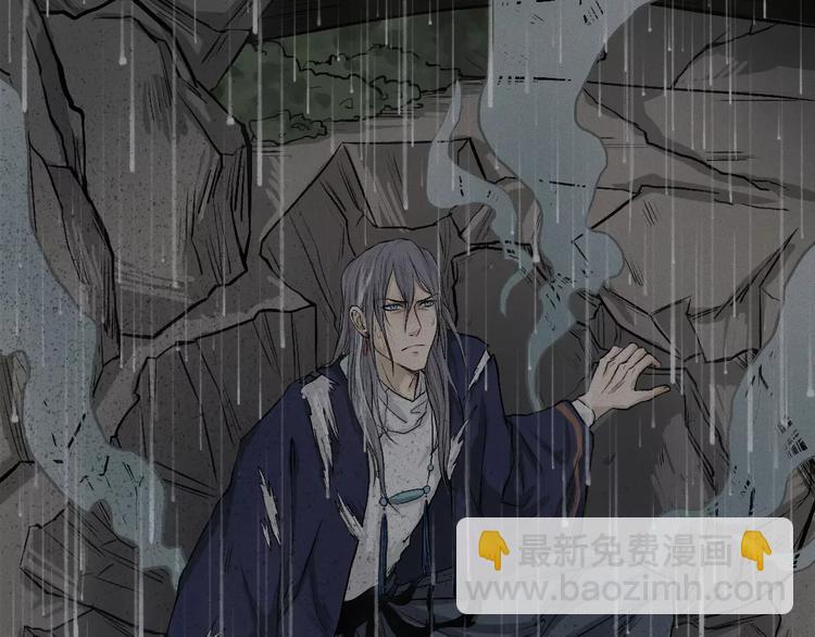 第15话-古宅篇：命悬一线(1/2)-第17话