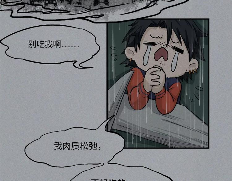 第15话-古宅篇：命悬一线(1/2)-第17话