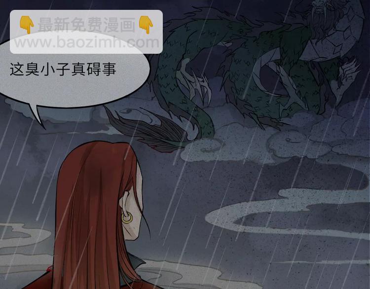 第15话-古宅篇：命悬一线(1/2)-第17话