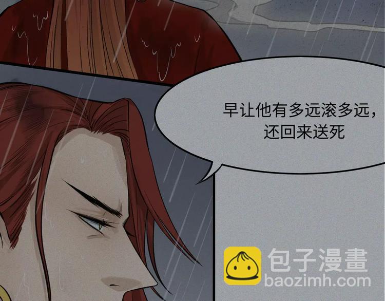 第15话-古宅篇：命悬一线(1/2)-第17话