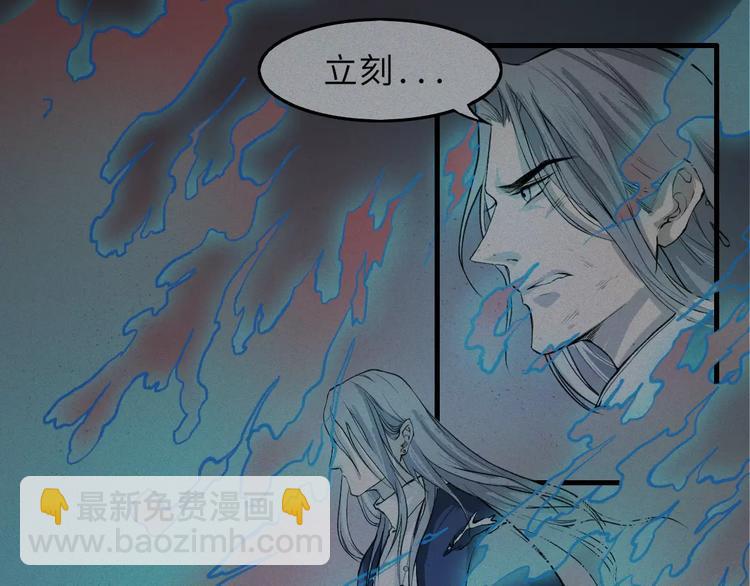 第15话-古宅篇：命悬一线(1/2)-第17话