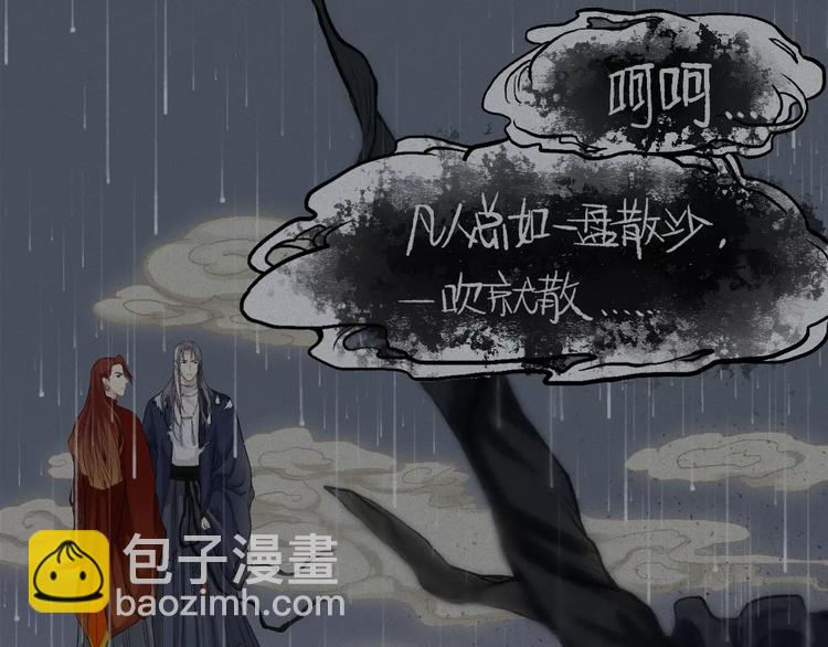 第15话-古宅篇：命悬一线(1/2)-第17话