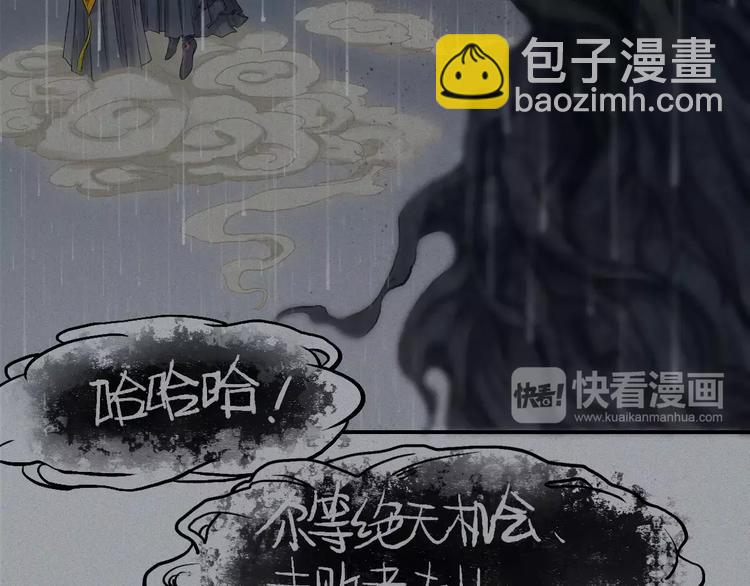 第15话-古宅篇：命悬一线(1/2)-第17话