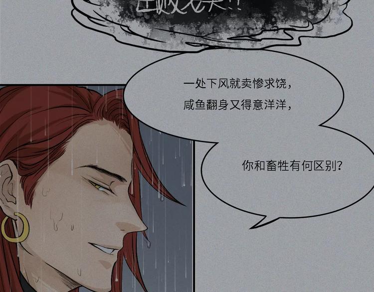 第15话-古宅篇：命悬一线(1/2)-第17话