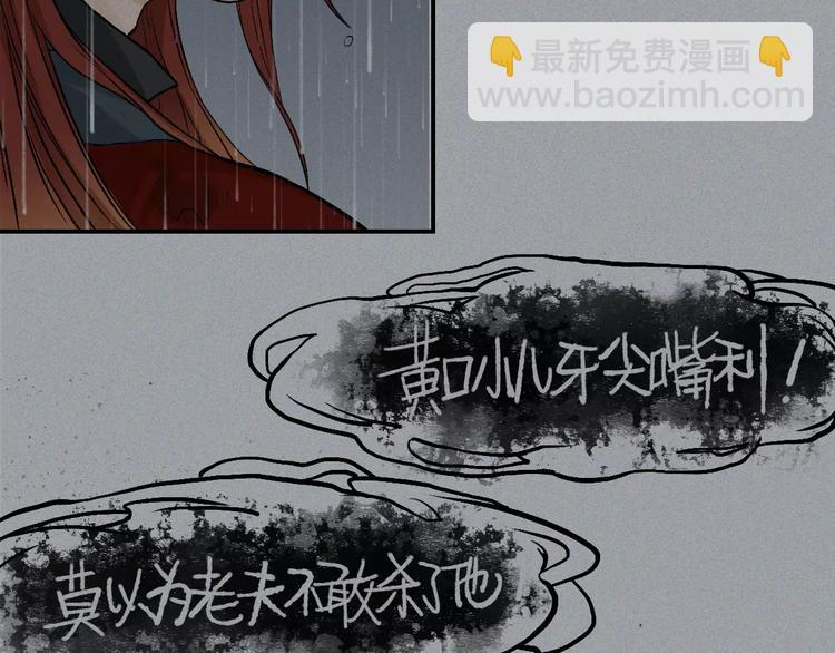 第15话-古宅篇：命悬一线(1/2)-第17话