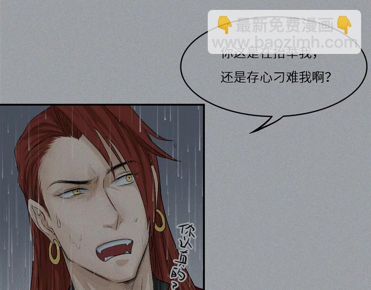 第15话-古宅篇：命悬一线(1/2)-第17话