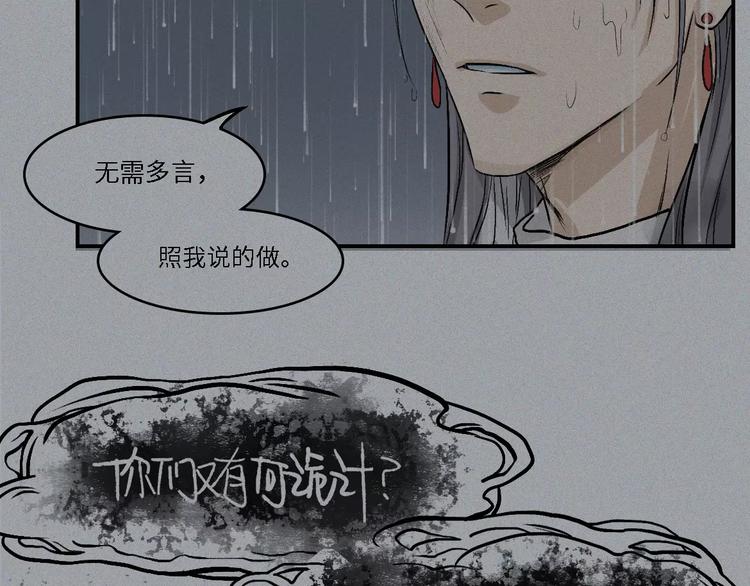 第15话-古宅篇：命悬一线(1/2)-第17话