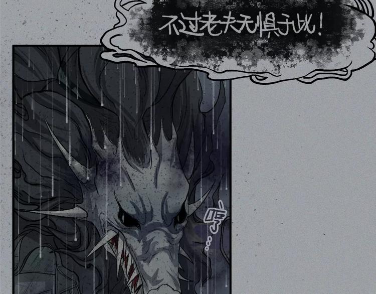 第15话-古宅篇：命悬一线(1/2)-第17话