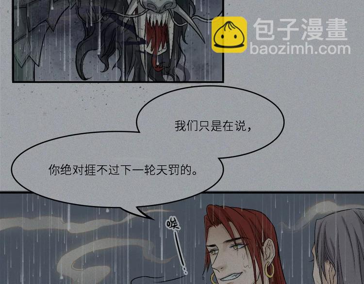 第15话-古宅篇：命悬一线(1/2)-第17话