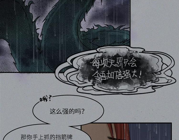 第15话-古宅篇：命悬一线(1/2)-第17话